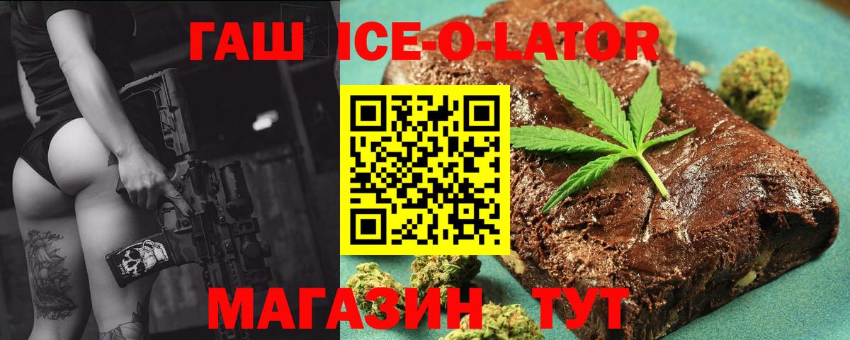 ГАШИШ AMNESIA HAZE Большой Камень