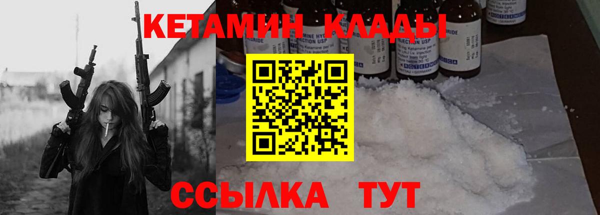 Большой Камень  маркетплейс какой сайт  Вход с VPN  Кетамин VHQ  MEGA tor 