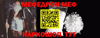 гашишное масло Волжский