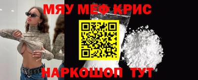 гашишное масло Волжский