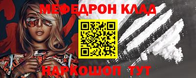 стафф Волгодонск