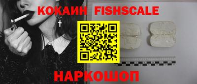 стафф Волгодонск