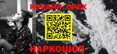 гашишное масло Волжский