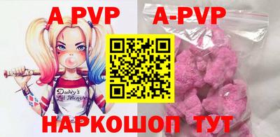 стафф Волгодонск