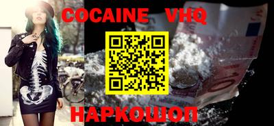 гашишное масло Волжский