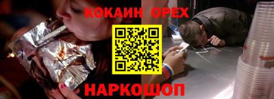 стафф Волгодонск