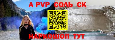 гашишное масло Волжский