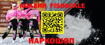 стафф Волгодонск