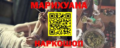 гашишное масло Волжский