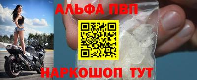 гашишное масло Волжский