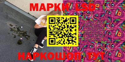 стафф Волгодонск