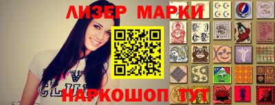 стафф Волгодонск