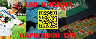 гашишное масло Волжский
