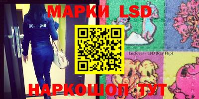 гашишное масло Волжский