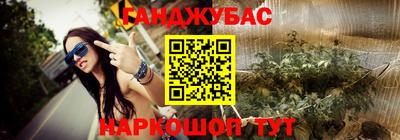 стафф Волгодонск