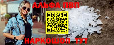 гашишное масло Волжский