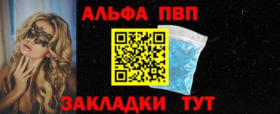 гашишное масло Волжский