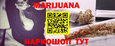 гашишное масло Волжский