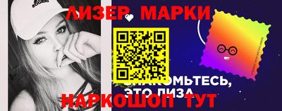 стафф Волгодонск