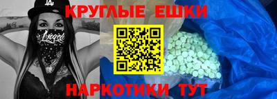 стафф Волгодонск