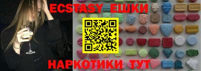 стафф Волгодонск