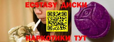 стафф Волгодонск