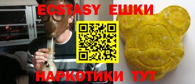 стафф Волгодонск