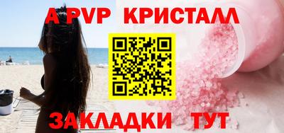 экстази Волжск