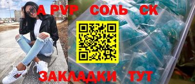 гашишное масло Волжский