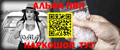 стафф Волгодонск