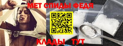 стафф Волгодонск