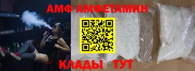 стафф Волгодонск