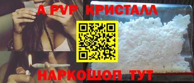 экстази Волжск