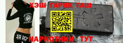 стафф Волгодонск
