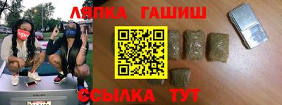 стафф Волгодонск