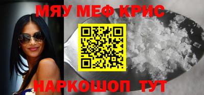 гашишное масло Волжский