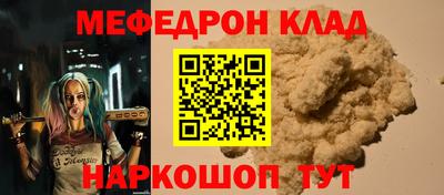 экстази Волжск