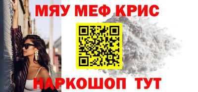 гашишное масло Волжский