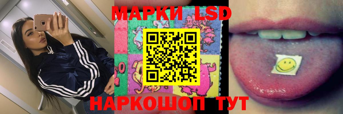 Большой Камень  Лсд 25 экстази кислота  Вход с VPN  Лсд 25 экстази кислота 
