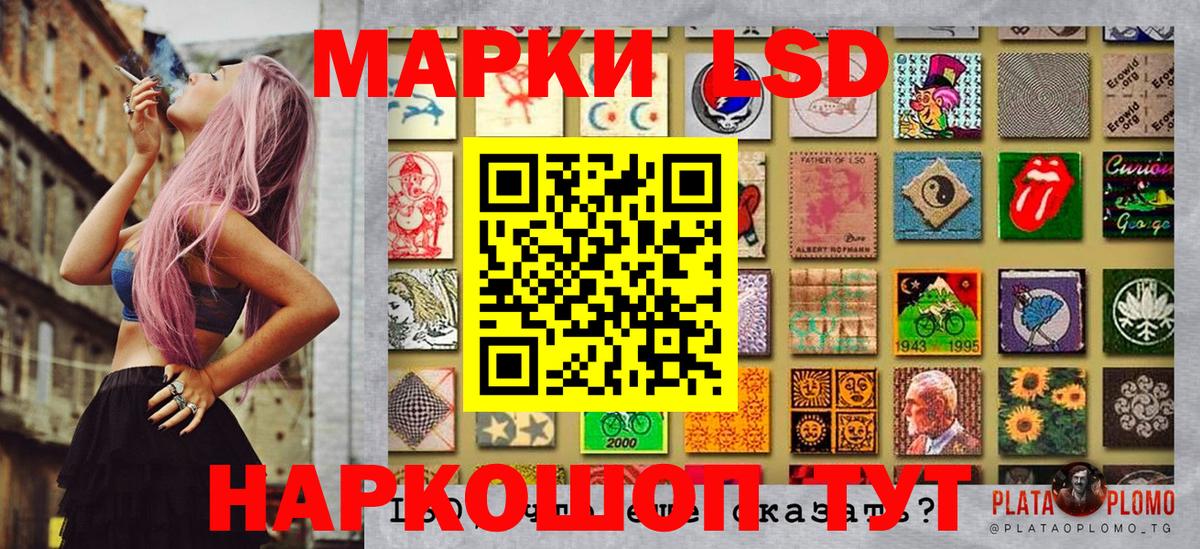 Большой Камень  Марки N-bome 1500мкг  Вход с VPN 