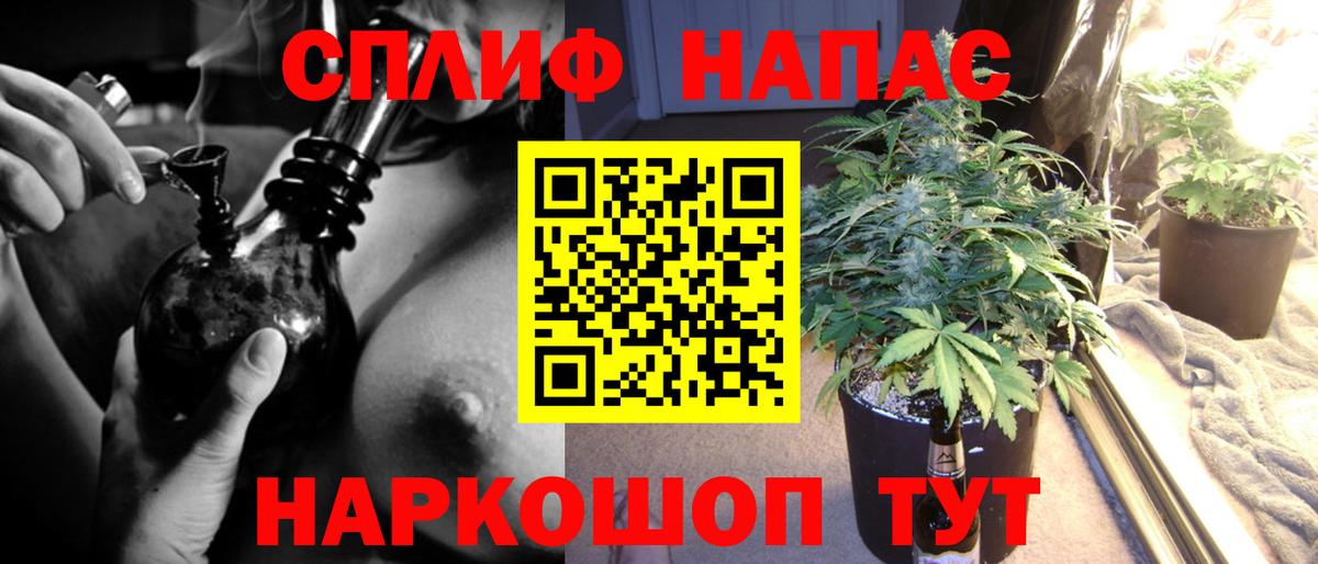Каннабис семена  Бошки Шишки ГИДРОПОН  Вход с VPN  Канабис конопля  Большой Камень 